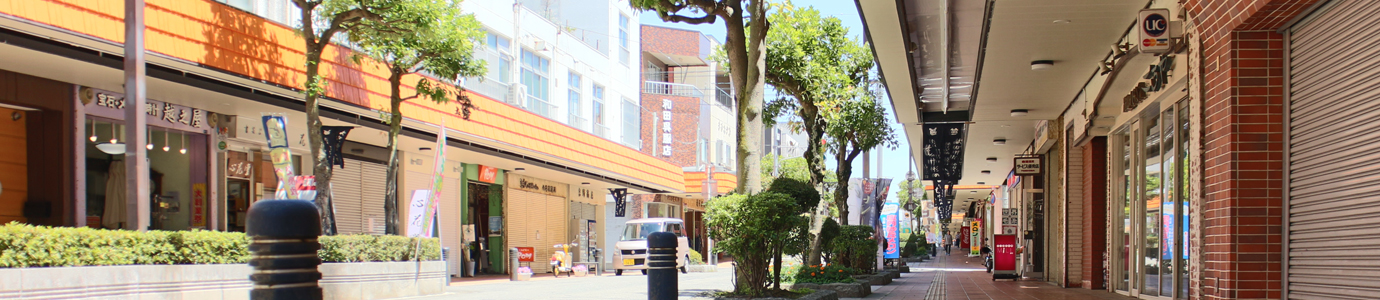 酒田中通り商店街振興組合